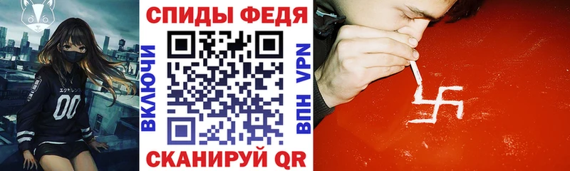 АМФЕТАМИН Premium Петровск