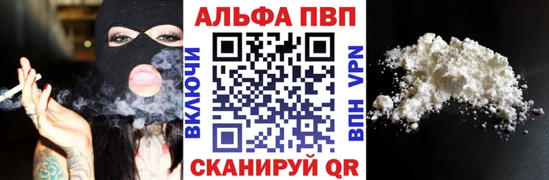 МЕГА как войти  где продают   Петровск  Альфа ПВП Соль 