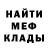 ТГК концентрат Mario Barrionuevo