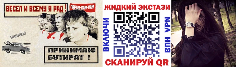 Бутират 1.4BDO  Петровск 