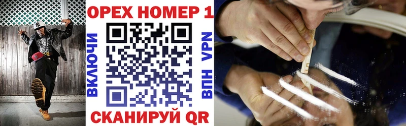 где можно купить   Петровск  КОКАИН VHQ 