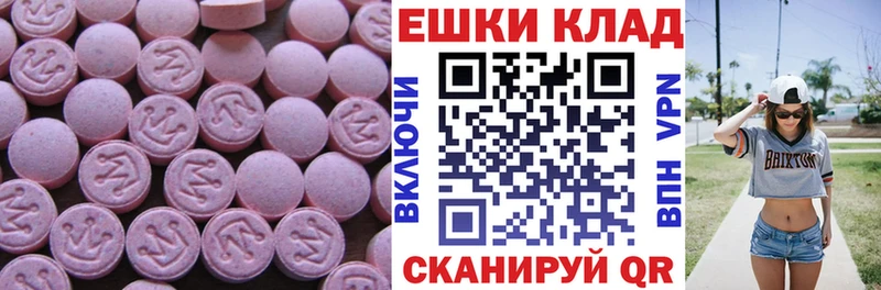 Экстази DUBAI  МЕГА ссылки  Петровск 