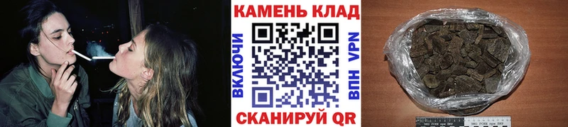 Гашиш гашик  Петровск 