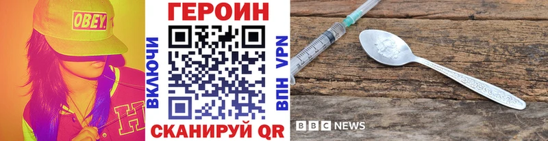 дарнет шоп  Петровск  ГЕРОИН герыч 