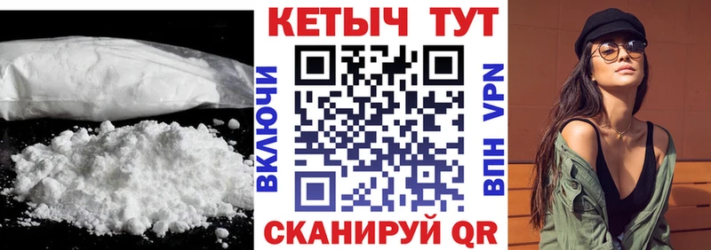 КЕТАМИН VHQ  где можно купить наркотик  Петровск 