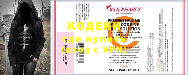 герыч Балахна