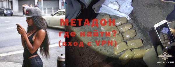 герыч Балахна