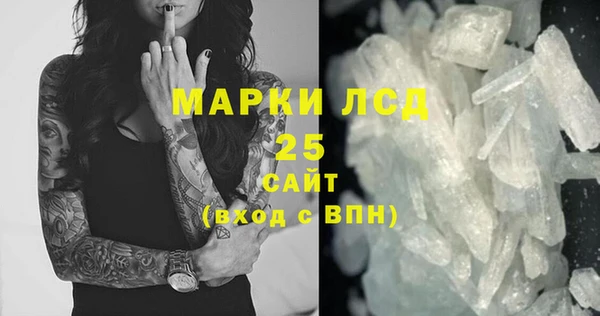 прущий лед Баксан