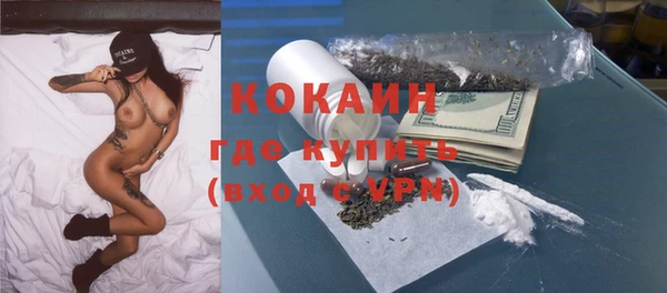 а пвп мука Балабаново