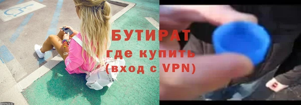 герыч Балахна