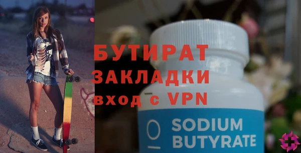 прущий лед Баксан