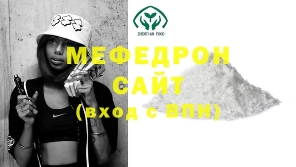 а пвп мука Балабаново