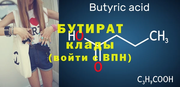 а пвп мука Балабаново