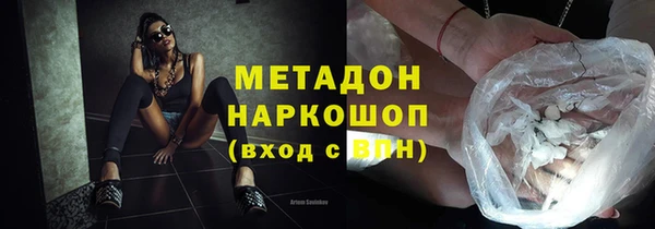 кокаин перу Алапаевск