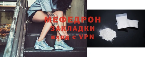 прущий лед Баксан