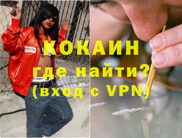 а пвп мука Балабаново
