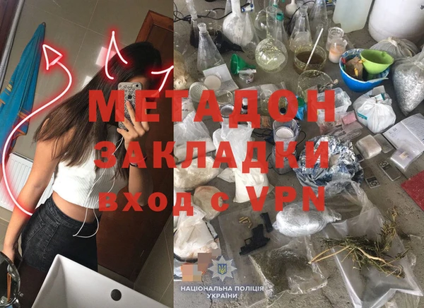 герыч Балахна