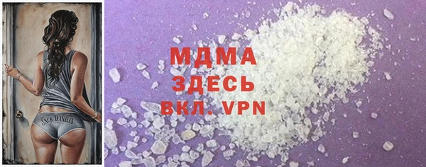 герыч Балахна