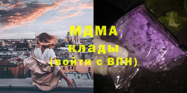герыч Балахна