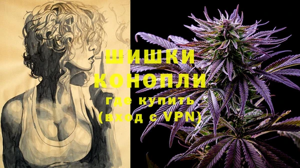 герыч Балахна