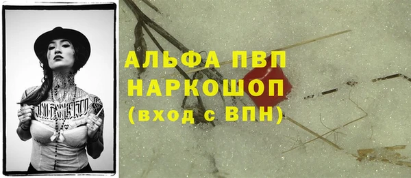 прущий лед Баксан
