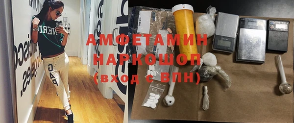 герыч Балахна