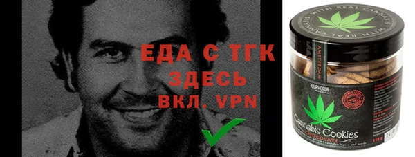 герыч Балахна