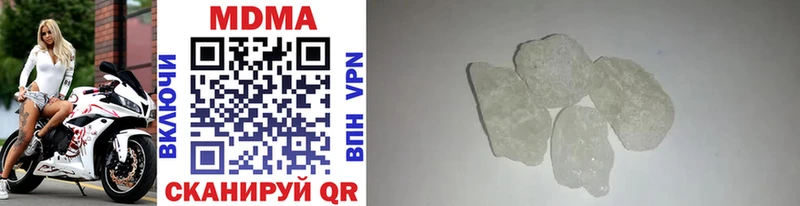 MDMA VHQ  мориарти наркотические препараты  Петровск 