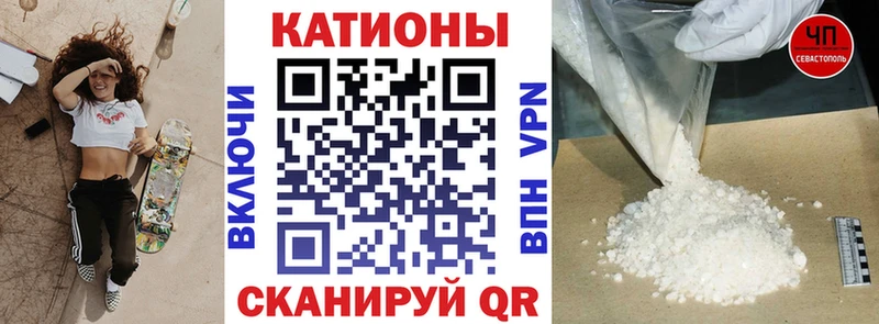 МЕФ кристаллы Петровск