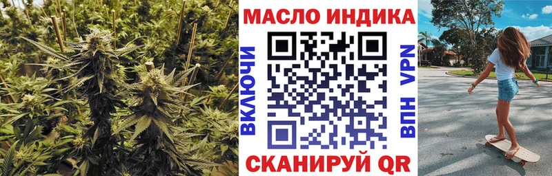 ТГК концентрат  купить закладку  Петровск 