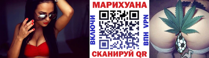 Канабис AK-47  Петровск 